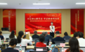 第四届“晋冀鲁豫革命文物故事宣讲推介”山东赛区选拔活动成功举办