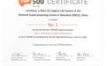 重磅登顶!“灵晟”问鼎全球超算TOP500,中国刷新世界算力新高度