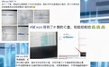 网友吐槽被WPS背刺 挤爆C盘、基础功能付费:官方回应