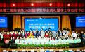 首届毕业!持双学位、享跨国机遇……这所河南高校的毕业生有多“香”?