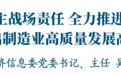 招商引资企业对区级税收增长贡献率超50%!沙坪坝交出制造业高质量发展高分报表