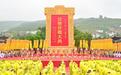 全球华人陇原寻根 海峡两岸共祭人文始祖伏羲