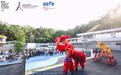 华南唯一全学段法式学校新校区落址天河龙洞