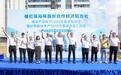 中山横栏“工改”项目迎新节点:照明项目封顶、配件项目动工
