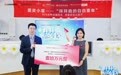 贝泰妮边晟晖:以医研与公益护航成长 消解儿童白癜风成长焦虑