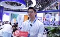 2026教博会丨西安外事学院打破学科边界 把专业扎在产业链上