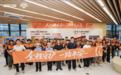 “全程守护,一路平安”——淘宝闪购华南战区FY27安全万里行在深圳启动