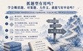 申论面试200问|抓题型有用吗?是不是学会了概括题、对策题、大作文等等就能写好申论?