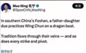 凤凰观势|叠滘龙船:在时代急弯中完成漂移