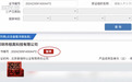 央视曝光廉价充电宝安全隐患,标着CCC认证却“查无此证”