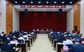 东莞市总工会第十六届委员会议召开