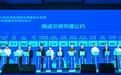网络文明盛会来袭 凤凰蝉联“甘肃文明网站”揽6大奖