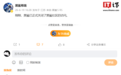 黑鲨社区关闭访问,小米商城下架黑鲨所有产品