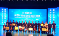 兰州新区数智领航 200爆款激YOUNG网络文明正能量