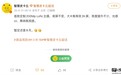 消息称小米18系列手机背屏不变:搭定制200Mp Lofic主摄