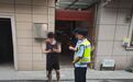 浙江多名房东被处罚!动真格了,千万别侥幸