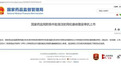 百利天恒双抗ADC抗癌新药获批上市