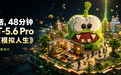 GPT-5.6 Pro泄露!一句话,48分钟造出完整《模拟人生》