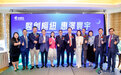 国际医疗创新和交流协会(IHIEA)在港成立并发布六大行动蓝图