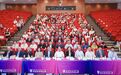 翟优应邀赴苏州出席国际学术研讨会并作主旨发言