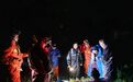 危难之时显身手雨夜深山搜救采药老人