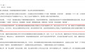 资深烧友万字整理:2026年万元级hifi耳机选购指南