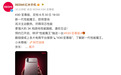 小米REDMI K90至尊版手机定档:风冷主动散热 定价位于3000元档