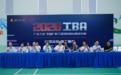 2026广东工会“工BA”汕尾城市赛开幕!