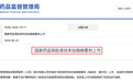 从四人初创到全球首创,无锡创新药解锁多重耐药菌治疗
