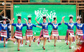 粽韵黔风留余香·文商共生启新程—— 端午黔风非遗盛会点亮香蜜湖商圈