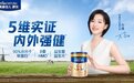 2026年婴儿奶粉排行榜|十大品牌实测测评,高口碑靠谱奶粉推荐