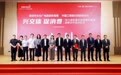 金融活水润泽文体沃土 深圳市文化广电旅游体育局与中国工商银行深圳市分行签署战略合作协议