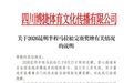 昆明半马部分选手没领到完赛奖牌 组委会致歉