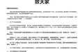 Babycare公布甲酰胺检测报告