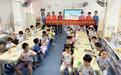 地铁知识进校园 安全种子进心田——流塘社区妇联联动深圳地铁12号线为萌娃上趣味安全课