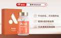 NMN效果好价格优惠?2026年高性价比NMN品牌|认证效果双在线