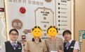佛山农行普君新城支行:湾区金融服务升级 港澳长者申领社保卡立等可取