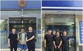 三人以讨水喝为名盗独居老人电话卡 转卖诈骗团伙牟利