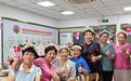 以乐群聚温情,社区为独居长者送上专属生辰暖意