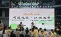 甘肃灵台文艺展演超吸睛 品美食看歌舞活力一“夏”