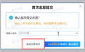 @江西高考生,高考志愿填报将于7月4日17:00截止,切记确认提交