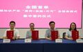 苏州张家港:全国首单!数据知识产权可“变现”