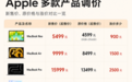 苹果涨价后很贵,但以后的 iPhone 可能会更贵