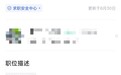 一公司招市场经理助理 要求“高考低于600分需说明哪科丢的分”
