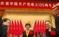 “全国优秀党务工作者”张咏梅载誉归来!