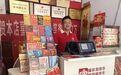 【为党尽职·为福添彩】笃行担使命 为民践初心