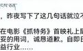 风暴眼丨韩红基金会回应“韩红退出公益行业”传闻