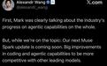 Meta“算力过剩”疑云背后:扎克伯格说AI进展慢了,AI负责人新模型说已追上GPT-5.5