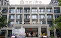首届宁牧婚礼节圆满举办,公益便民服务助力青年婚恋与文明婚俗新风