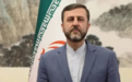 伊朗称美方违反谅解备忘录承诺,将建立监督机制